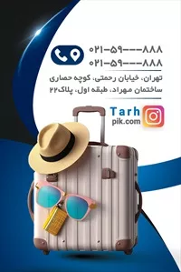 تصویر 2