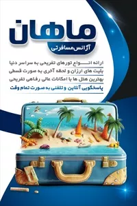 تصویر 3