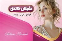 تصویر 3