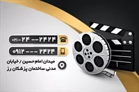 تصویر 2