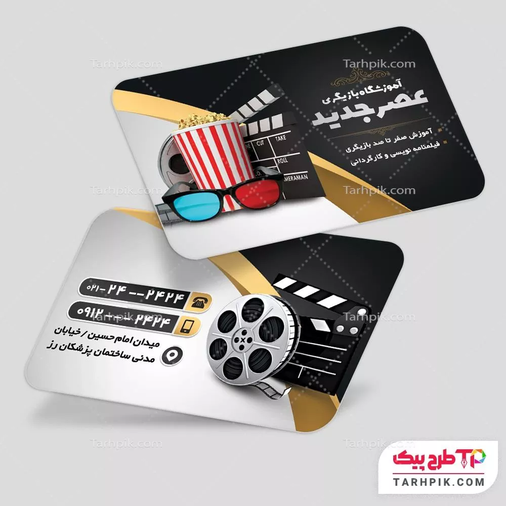 طرح آماده کارت ویزیت آموزشگاه بازیگری