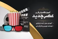 تصویر 3