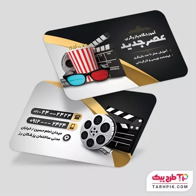 طرح آماده کارت ویزیت آموزشگاه بازیگری