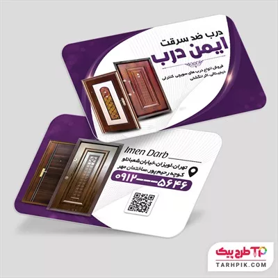 نمونه آماده کارت ویزیت درب ضد سرقت