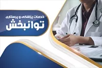 تصویر 3