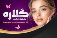 تصویر 3