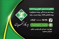 تصویر 2