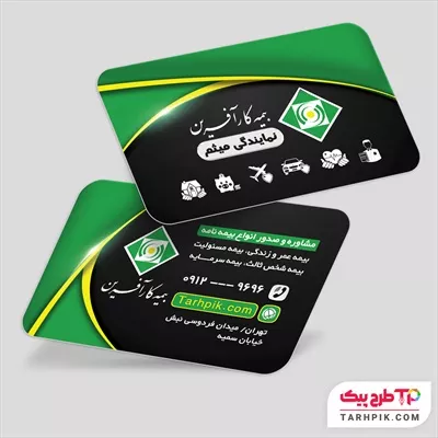 کارت ویزیت مدرن بیمه کارآفرین قابل تغییر سایز و رنگ