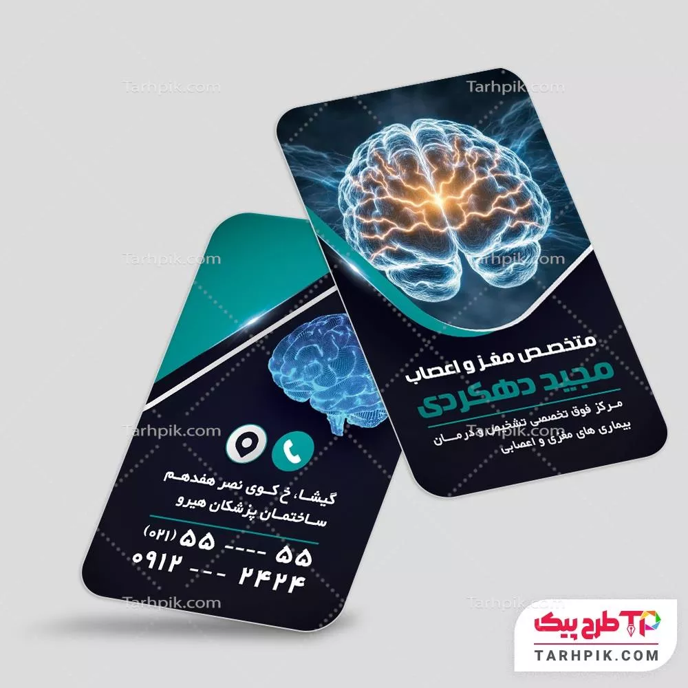 کارت ویزیت لاکچری متخصص مغز و اعصاب قابل تغییر سایز و رنگ