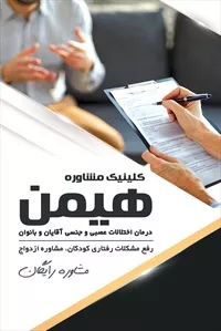 تصویر 3