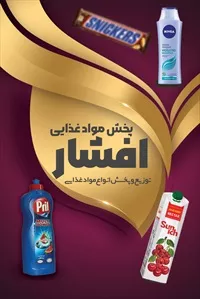 تصویر 3