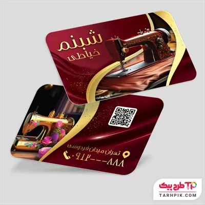 کارت ویزیت قالب حرفه ای خیاطی با قابلیت ویرایش المان ها