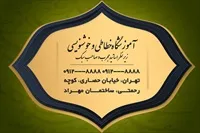 تصویر 2