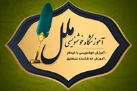 تصویر 3