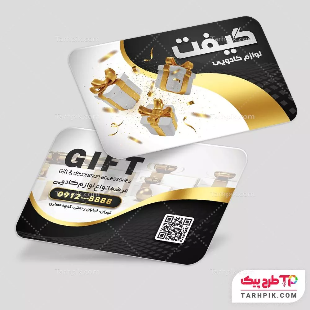 قالب لایه باز کارت ویزیت گالری تشریفات به صورت لایه باز