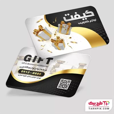 قالب لایه باز کارت ویزیت گالری تشریفات به صورت لایه باز
