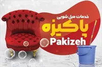 تصویر 3