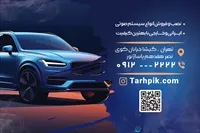 تصویر 2