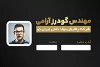 تصویر 3