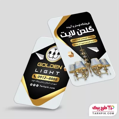 دانلود رایگان کارت ویزیت لوستر و آینه  به صورت لایه باز