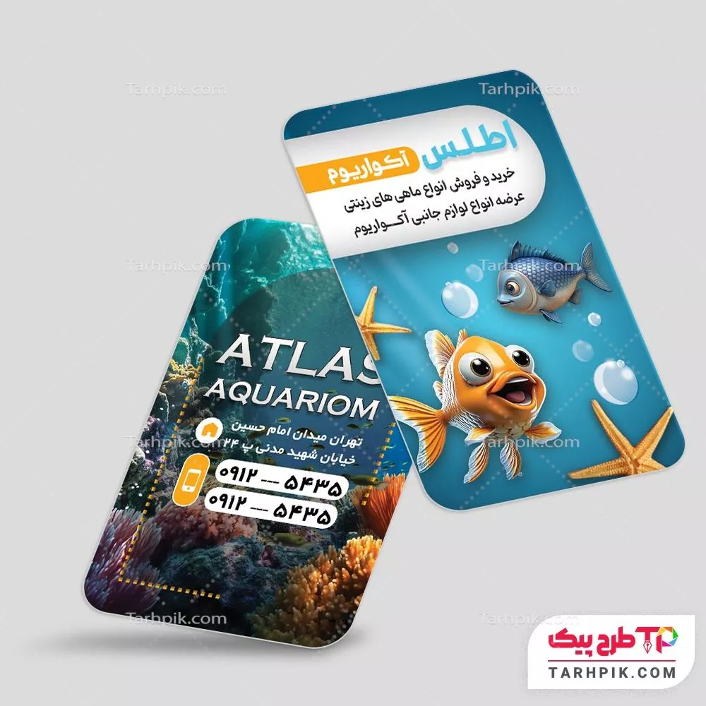 تمپلیت کارت ویزیت آکواریوم و فروش ماهی تزئینی با قابلیت ویرایش متن و فونت