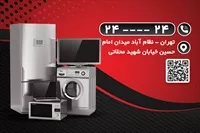 تصویر 2