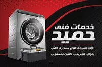 تصویر 3