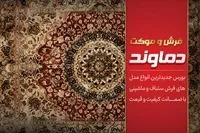 تصویر 3
