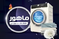 تصویر 3