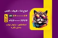 تصویر 2