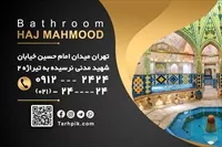 تصویر 2