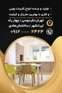 تصویر 2
