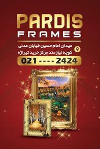 تصویر 2