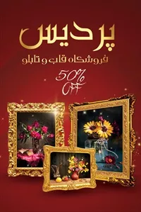 تصویر 3