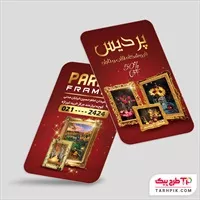 تصویر 1
