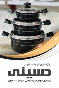تصویر 3