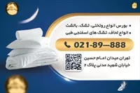 تصویر 2
