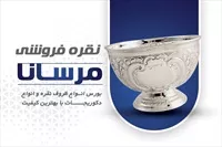 تصویر 3