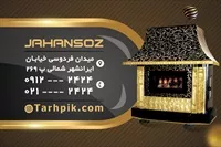 تصویر 2