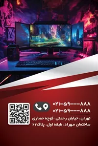 تصویر 2