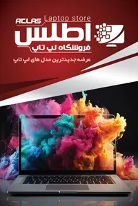 تصویر 3