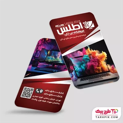 کارت ویزیت نمونه طرح خدمات کامپیوتری با قابلیت ویرایش المان ها
