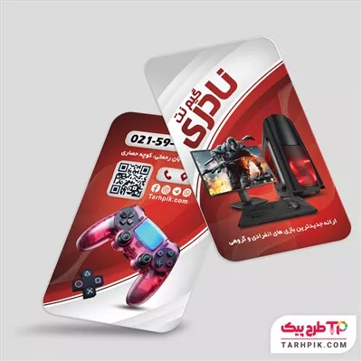 اورجینال کارت ویزیت گیم نت با قابلیت ویرایش المان ها