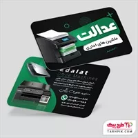 تصویر 1