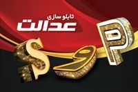 تصویر 3