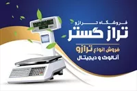 تصویر 3