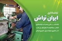 تصویر 3