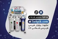 تصویر 2