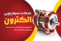 تصویر 3