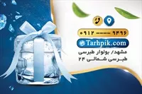 تصویر 2